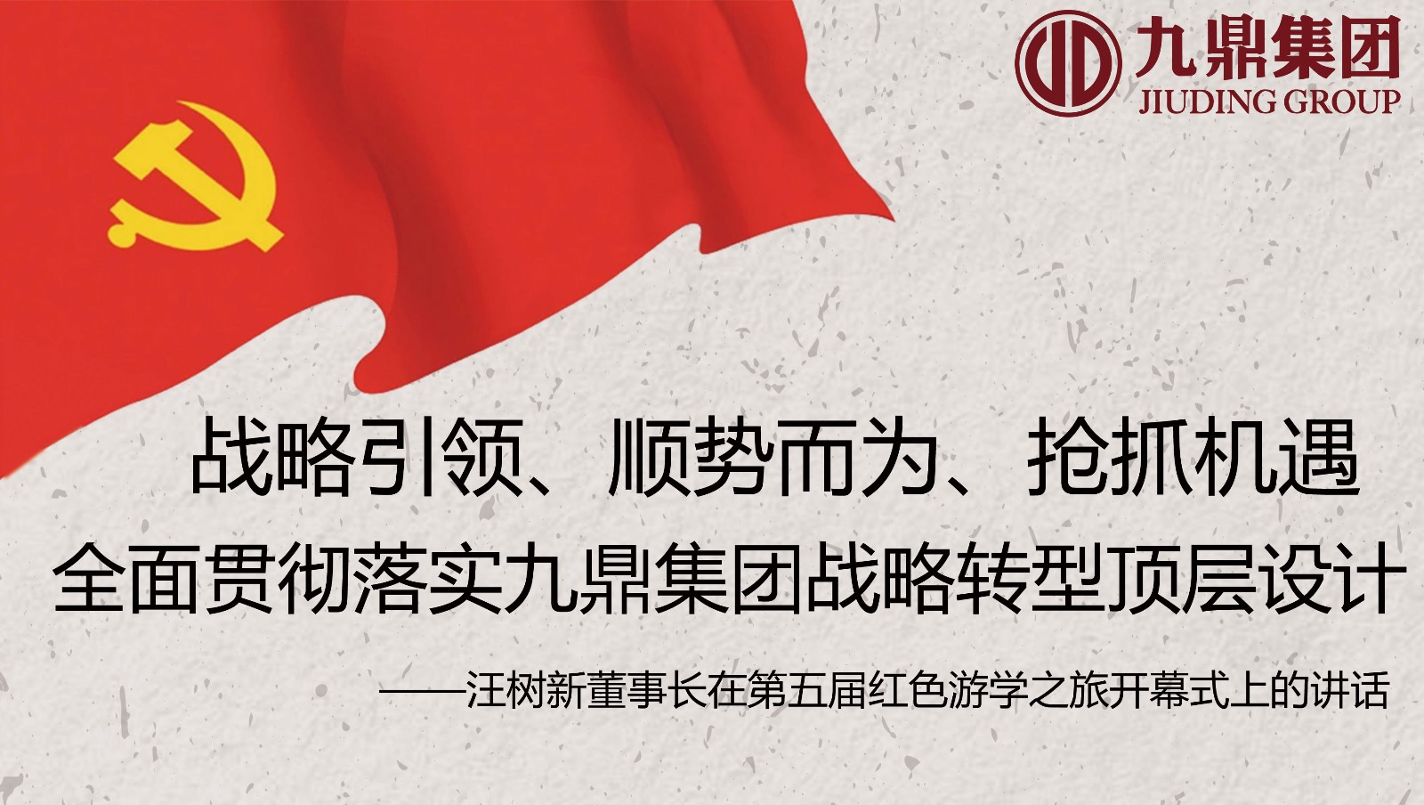 编辑图.jpg