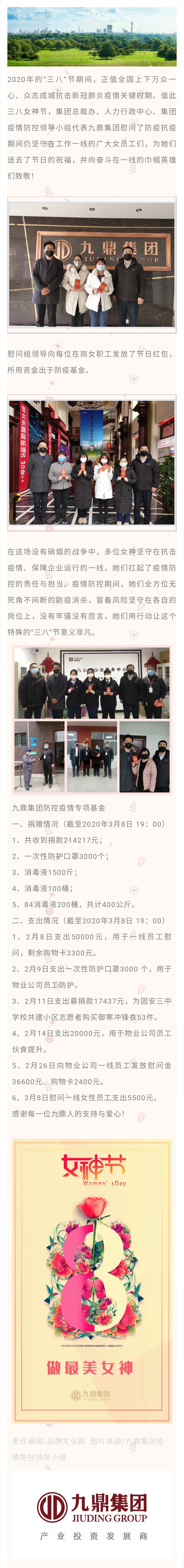 微信图片_20200424115007.jpg