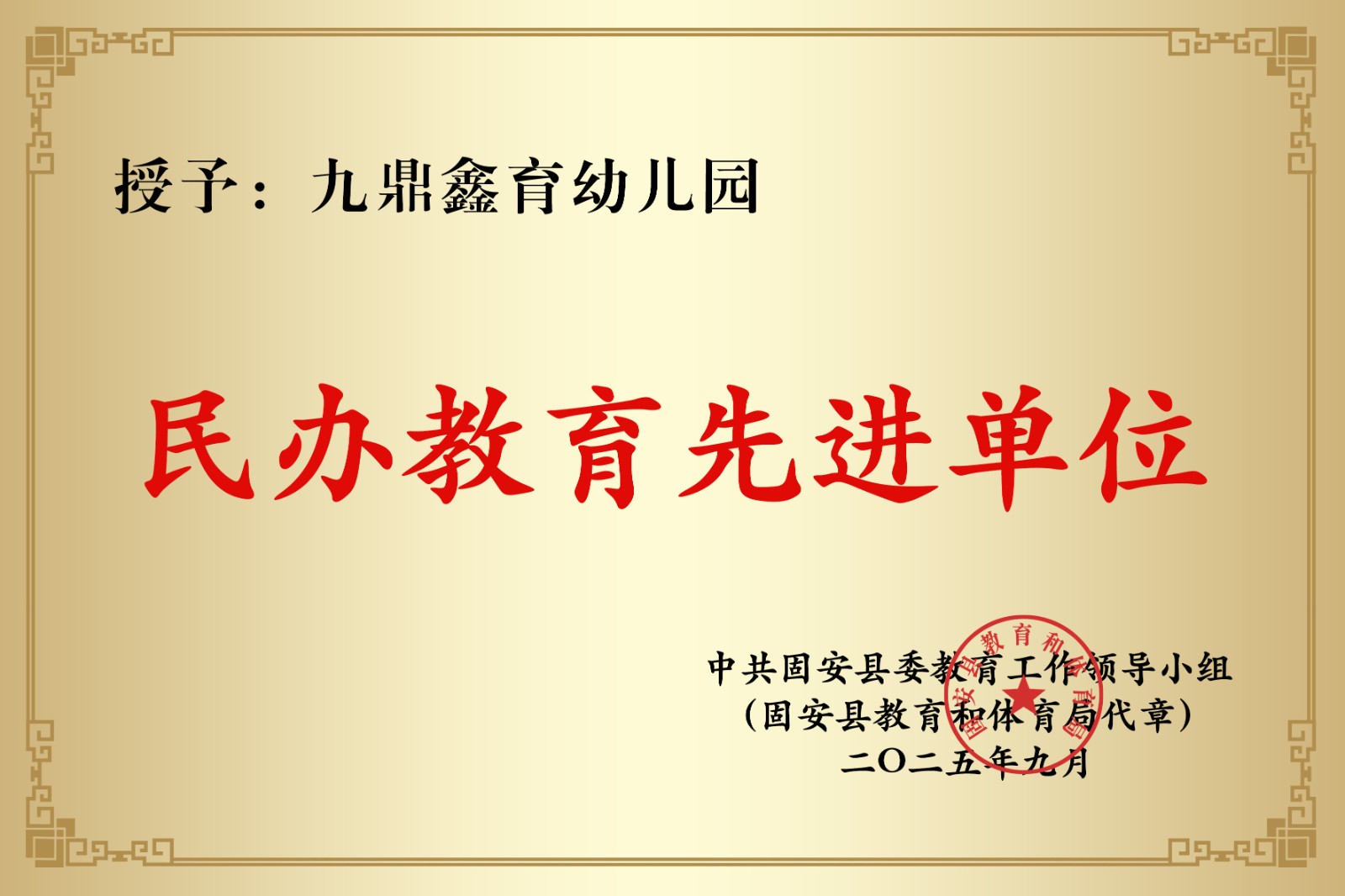 1767602752735844.jpg 11.jpg